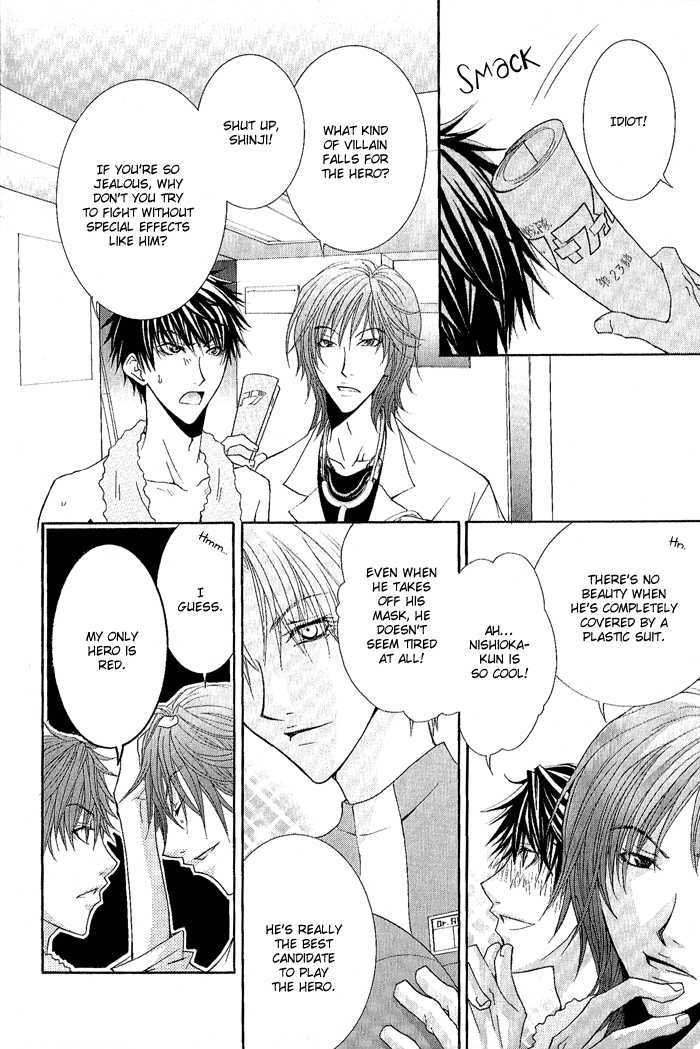 Seigi no Mikata wa Saigo ni Warau Chapter 1 page 7 - Chapter 1 : Doctor Red VS Dispoise