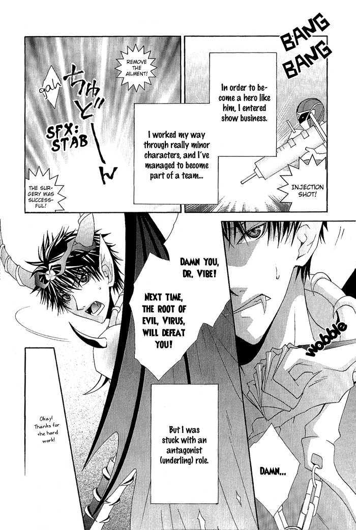 Seigi no Mikata wa Saigo ni Warau Chapter 1 page 9 - Chapter 1 : Doctor Red VS Dispoise