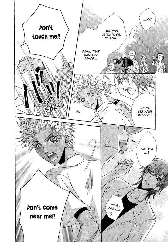 Seigi no Mikata wa Saigo ni Warau Chapter 2 page 23 - Chapter 2 : Doctor Yellow VS Doctor Blue