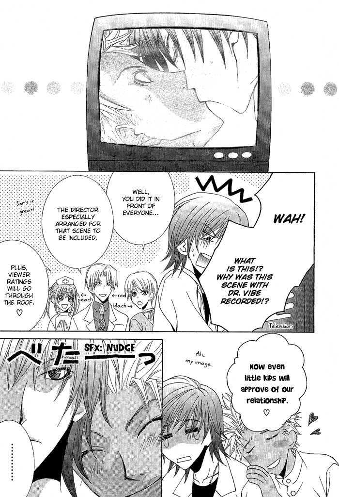 Seigi no Mikata wa Saigo ni Warau Chapter 2 page 28 - Chapter 2 : Doctor Yellow VS Doctor Blue