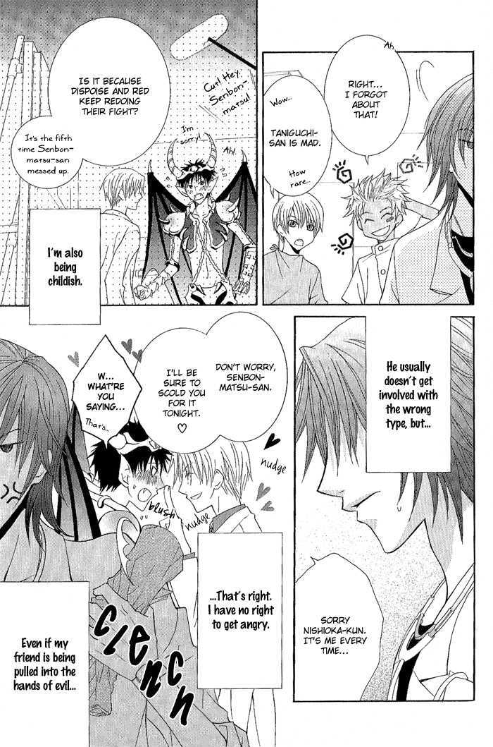 Seigi no Mikata wa Saigo ni Warau Chapter 2 page 4 - Chapter 2 : Doctor Yellow VS Doctor Blue
