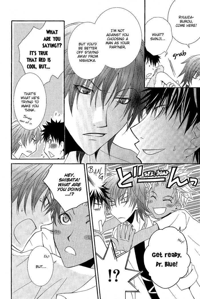 Seigi no Mikata wa Saigo ni Warau Chapter 2 page 5 - Chapter 2 : Doctor Yellow VS Doctor Blue