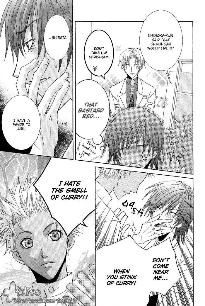 Seigi no Mikata wa Saigo ni Warau Chapter 2 page 6 - Chapter 2 : Doctor Yellow VS Doctor Blue