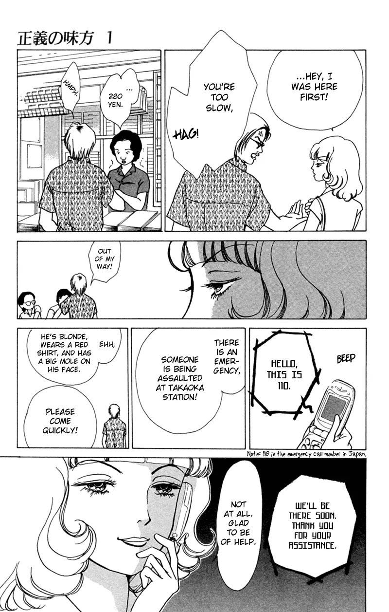 Seigi no Mikata Chapter 1 page 12 - Chapter 1