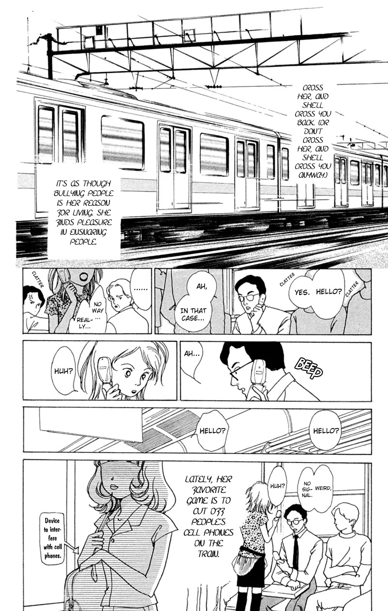 Seigi no Mikata Chapter 1 page 13 - Chapter 1