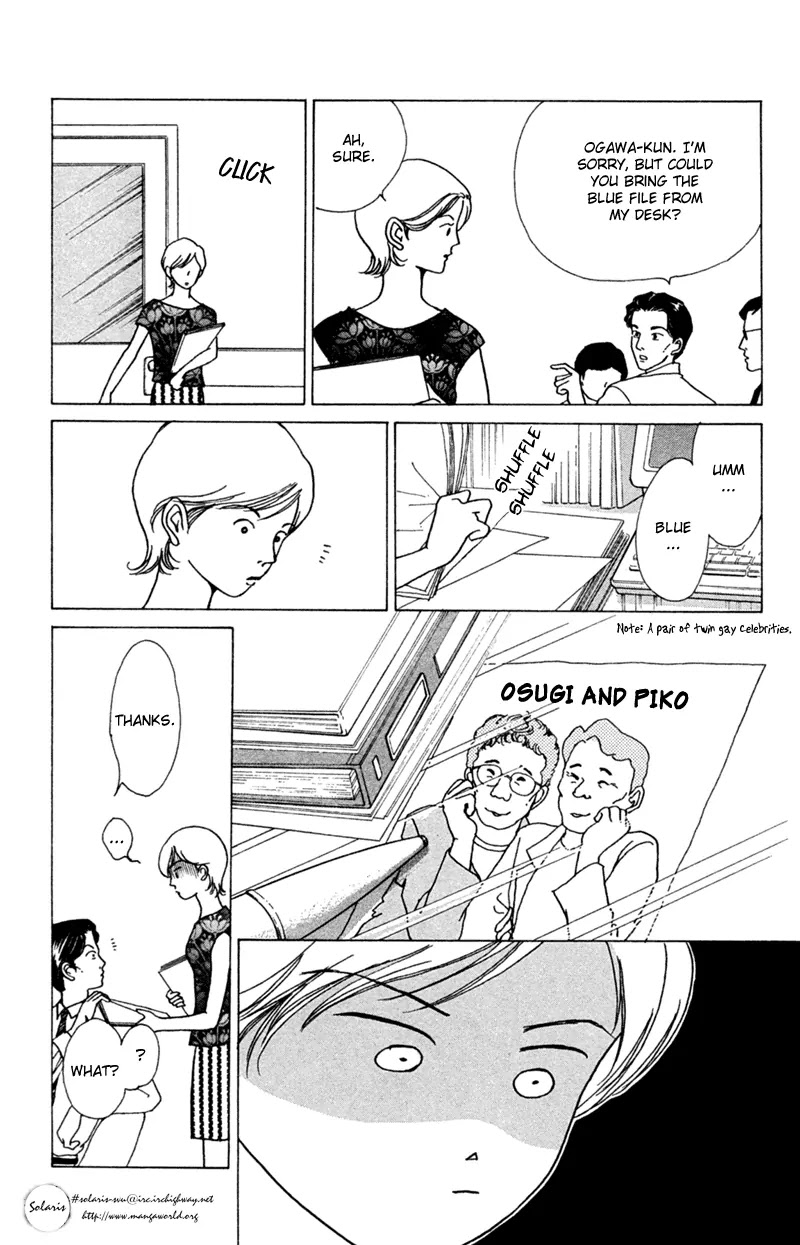 Seigi no Mikata Chapter 1 page 17 - Chapter 1