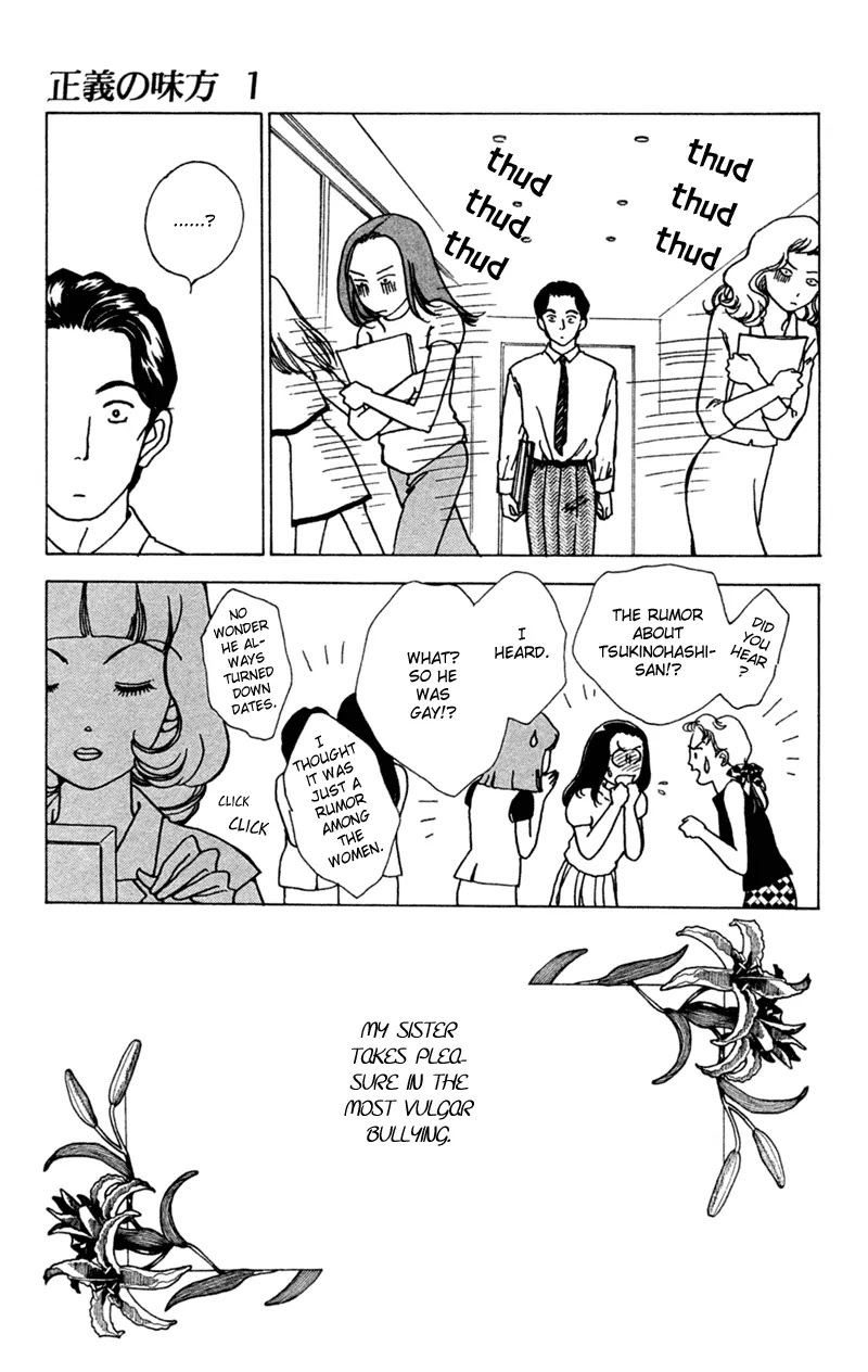 Seigi no Mikata Chapter 1 page 18 - Chapter 1