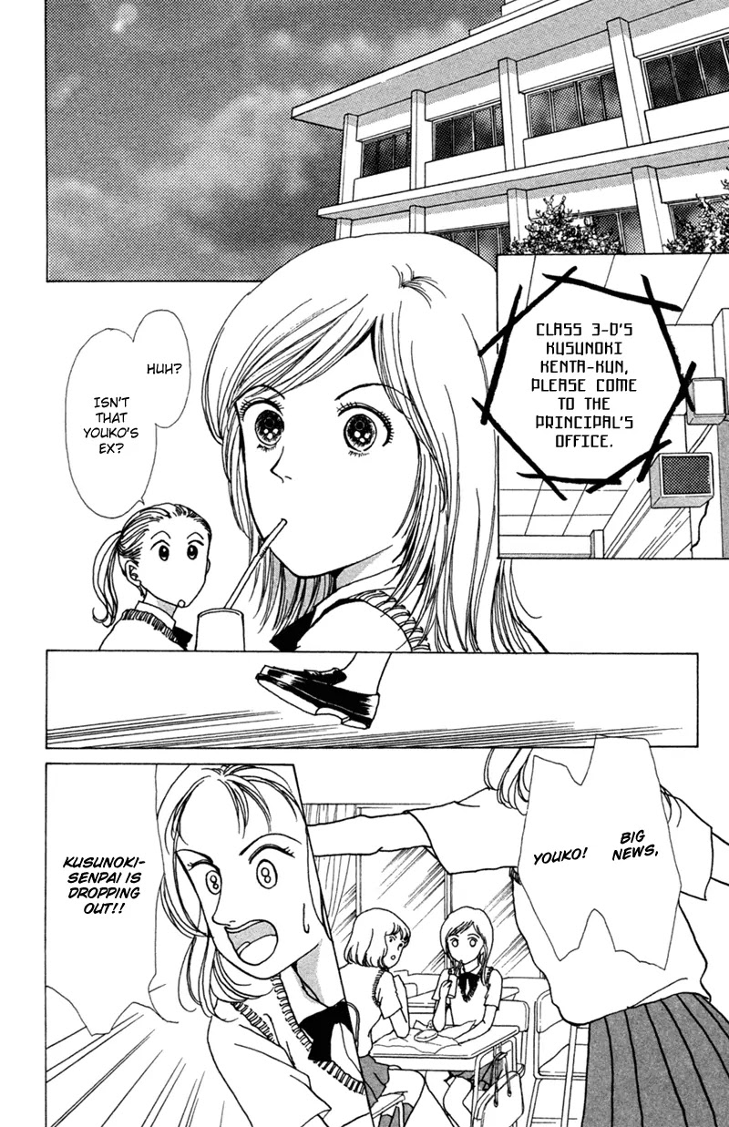 Seigi no Mikata Chapter 1 page 31 - Chapter 1