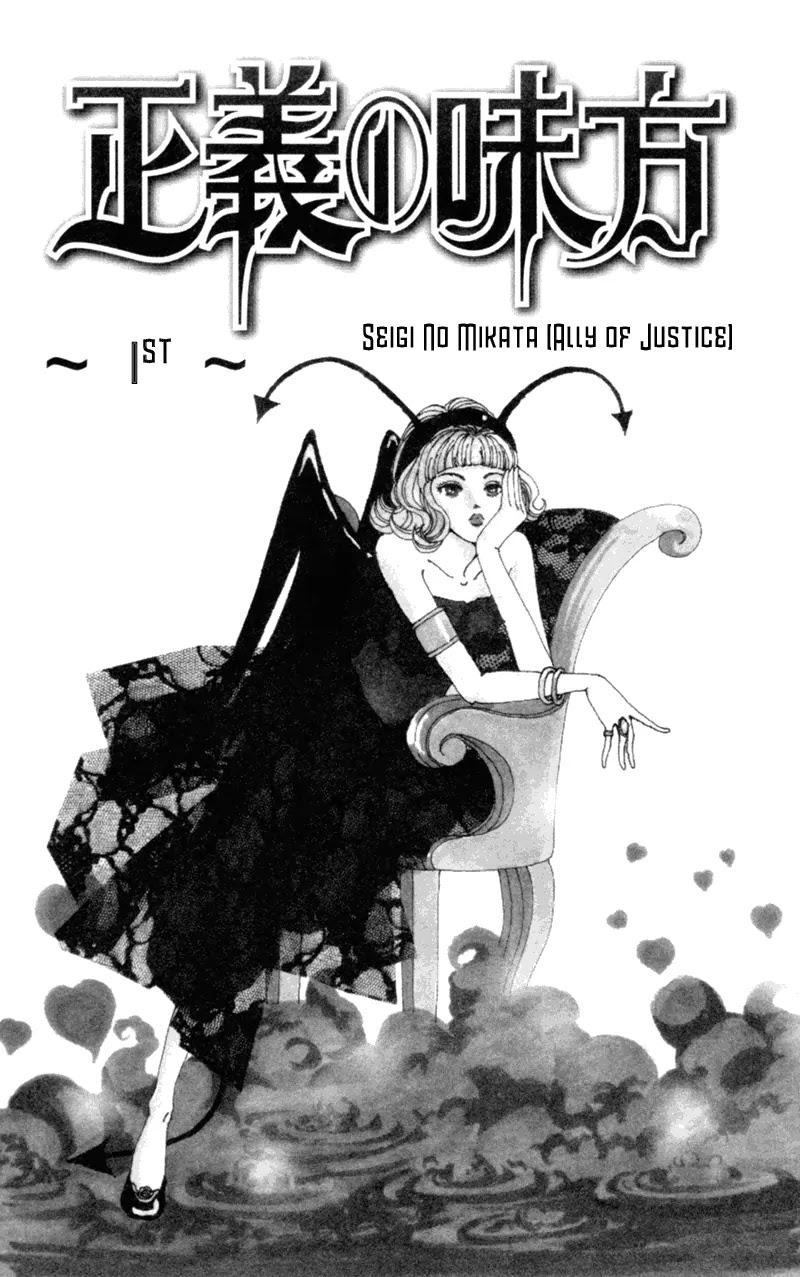 Seigi no Mikata Chapter 1 page 4 - Chapter 1