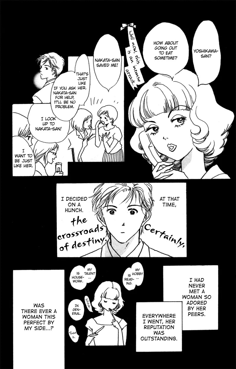 Seigi no Mikata Chapter 10 page 15 - Chapter 10