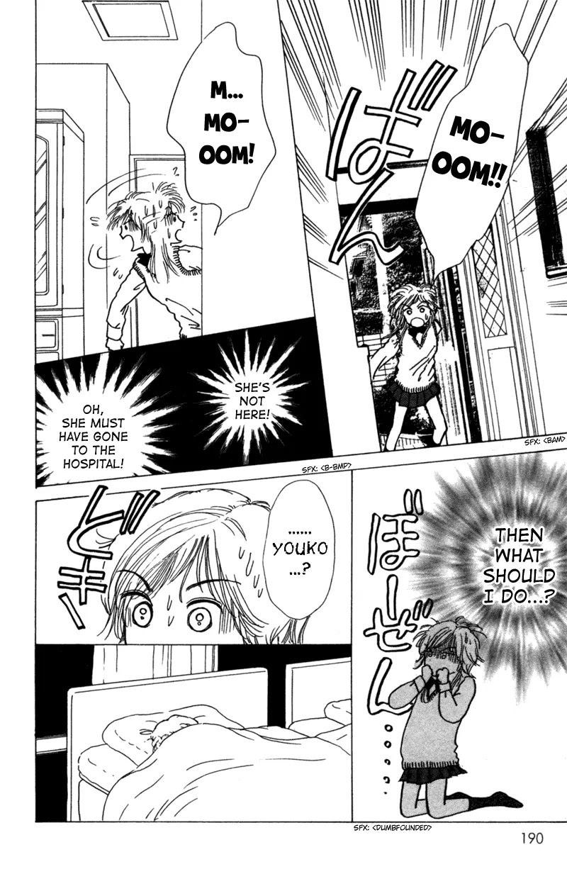 Seigi no Mikata Chapter 10 page 27 - Chapter 10
