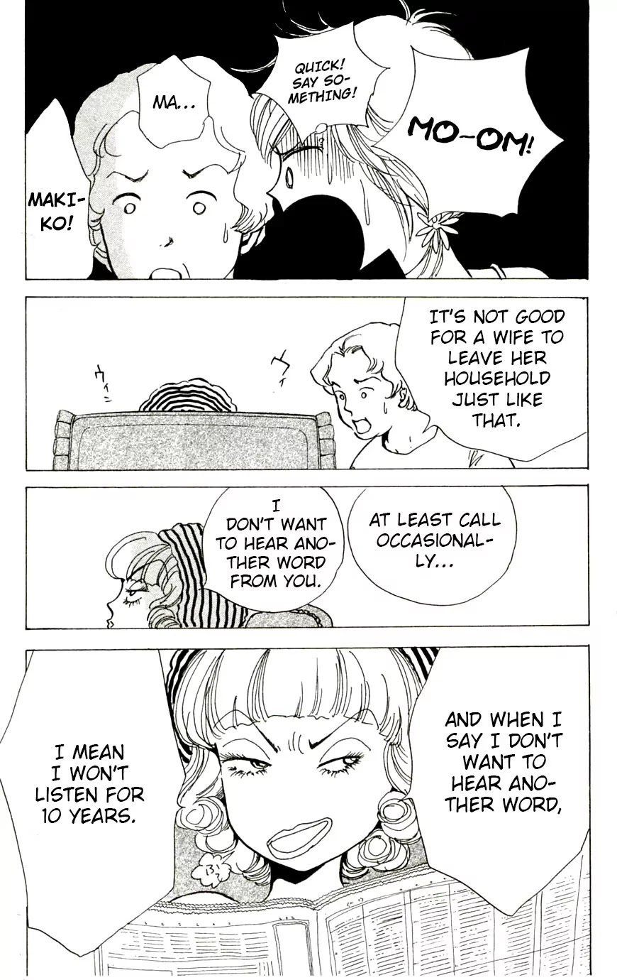 Seigi no Mikata Chapter 11 page 13 - Chapter 11