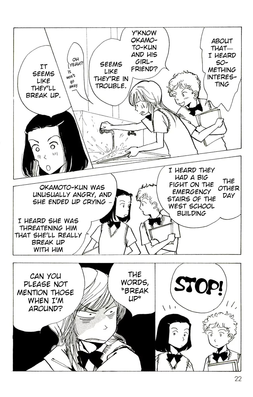 Seigi no Mikata Chapter 11 page 26 - Chapter 11