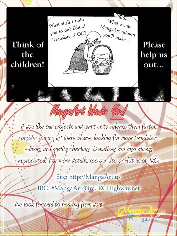 Seigi no Mikata Chapter 12 page 1 - Chapter 12