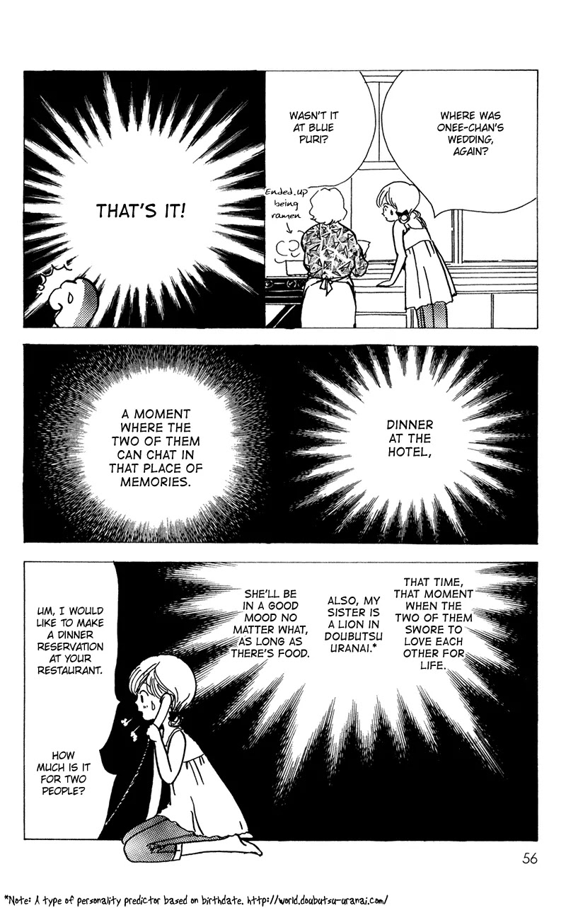 Seigi no Mikata Chapter 12 page 10 - Chapter 12