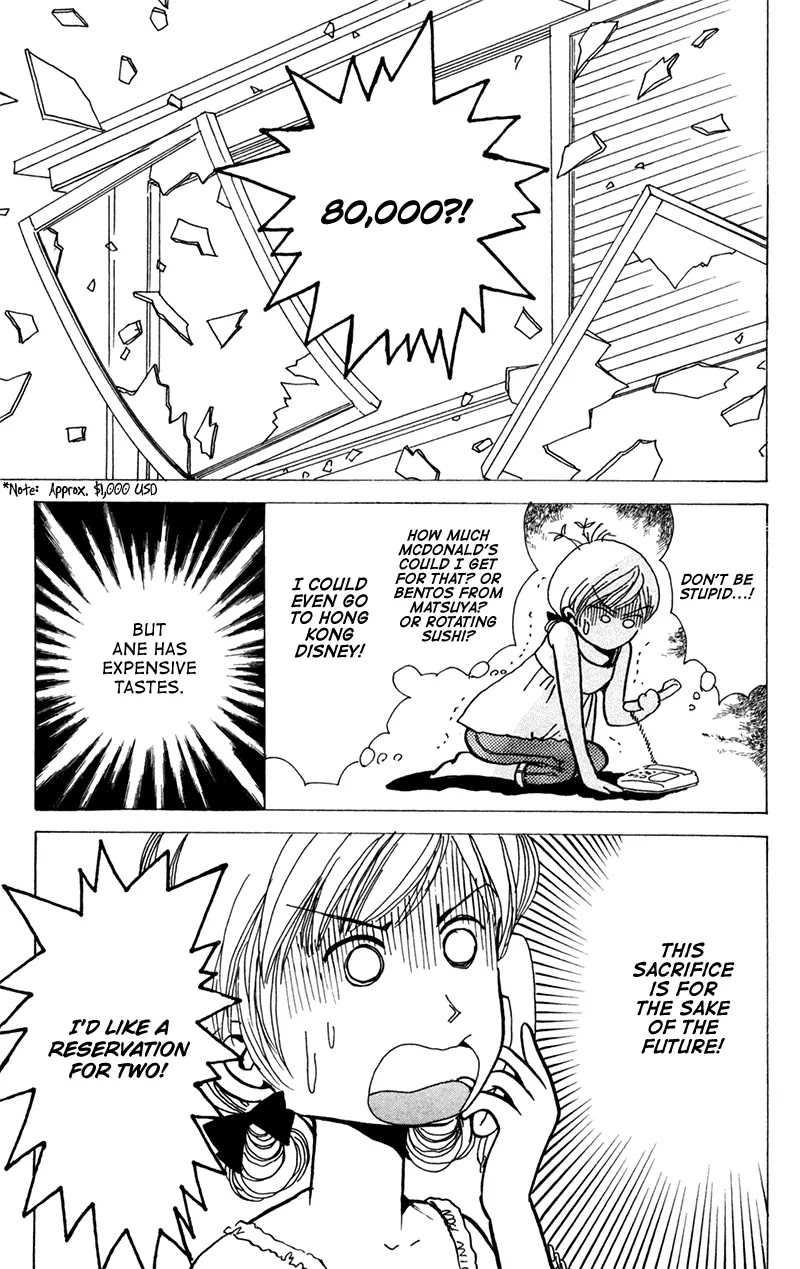 Seigi no Mikata Chapter 12 page 11 - Chapter 12