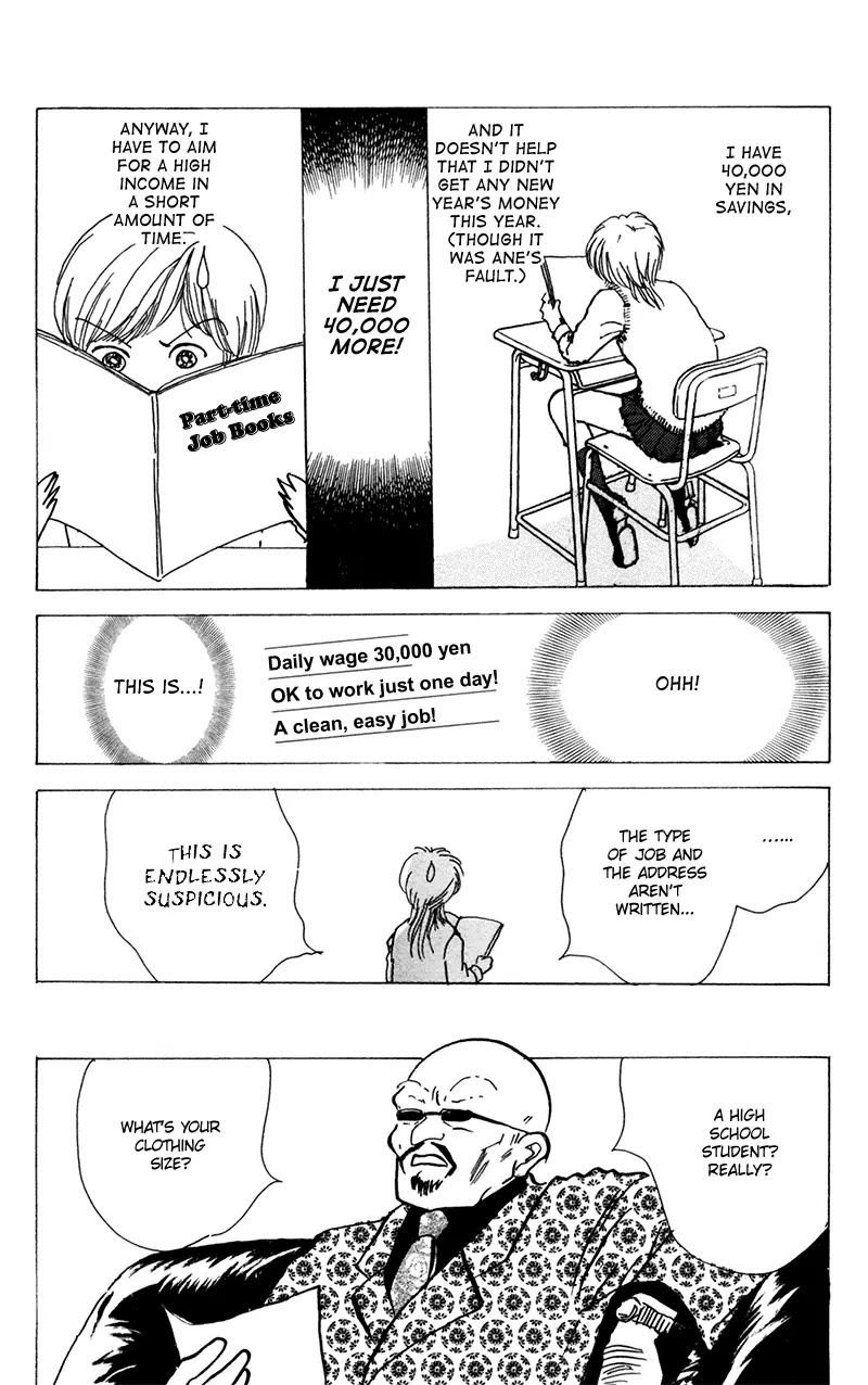Seigi no Mikata Chapter 12 page 12 - Chapter 12