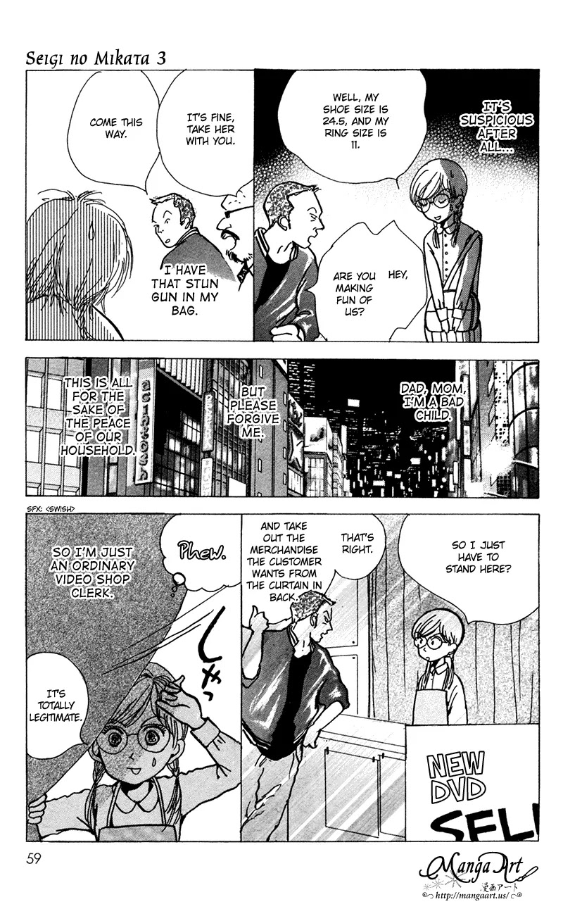 Seigi no Mikata Chapter 12 page 13 - Chapter 12