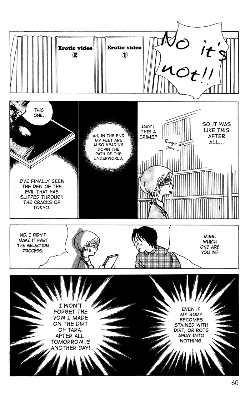 Seigi no Mikata Chapter 12 page 14 - Chapter 12