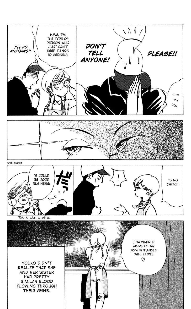 Seigi no Mikata Chapter 12 page 16 - Chapter 12