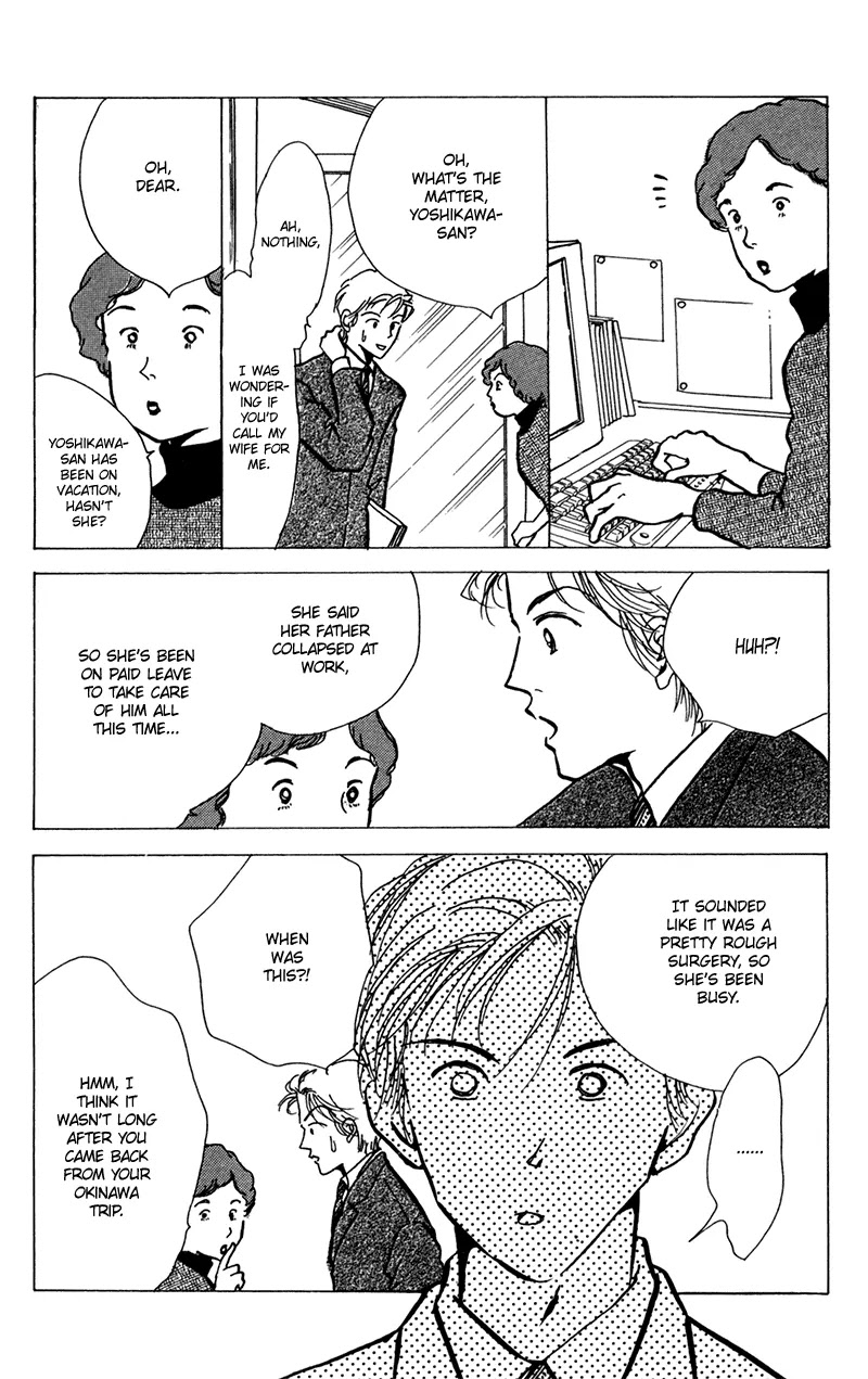 Seigi no Mikata Chapter 12 page 24 - Chapter 12