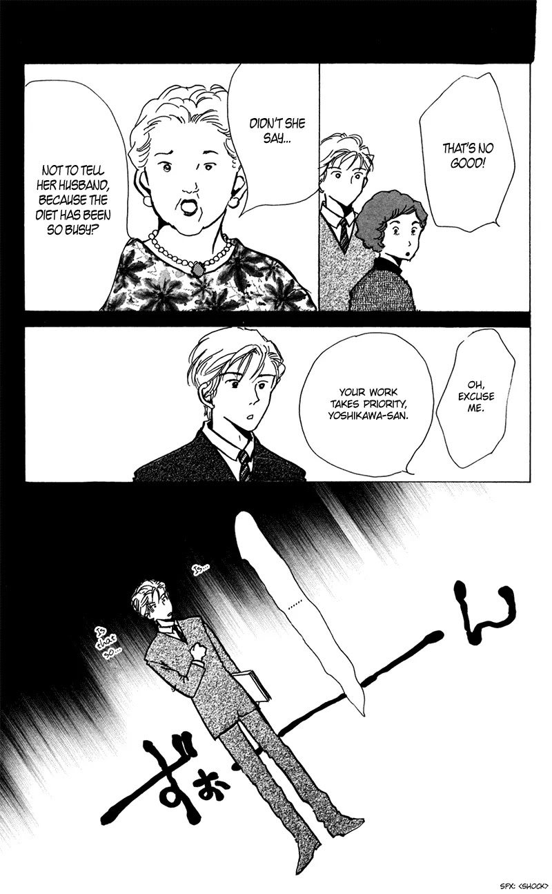 Seigi no Mikata Chapter 12 page 25 - Chapter 12
