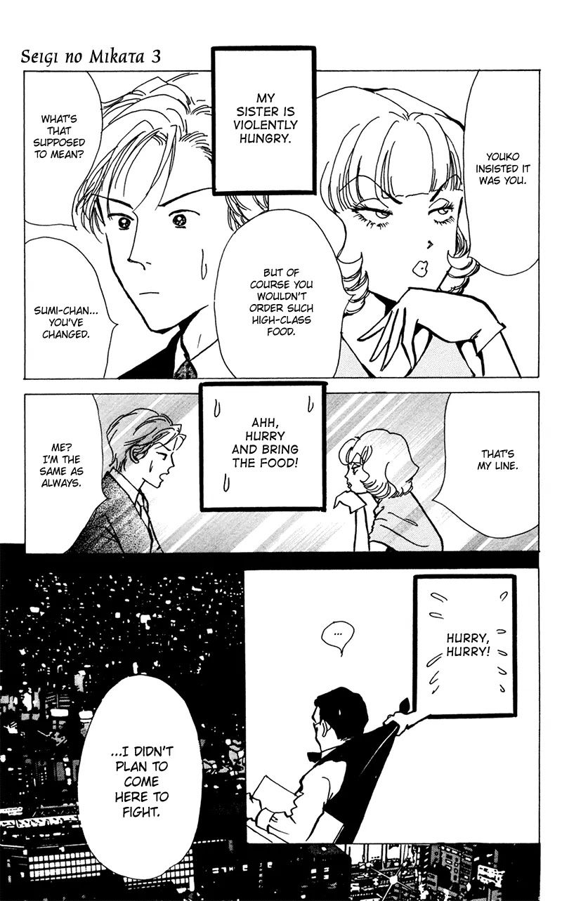 Seigi no Mikata Chapter 12 page 29 - Chapter 12