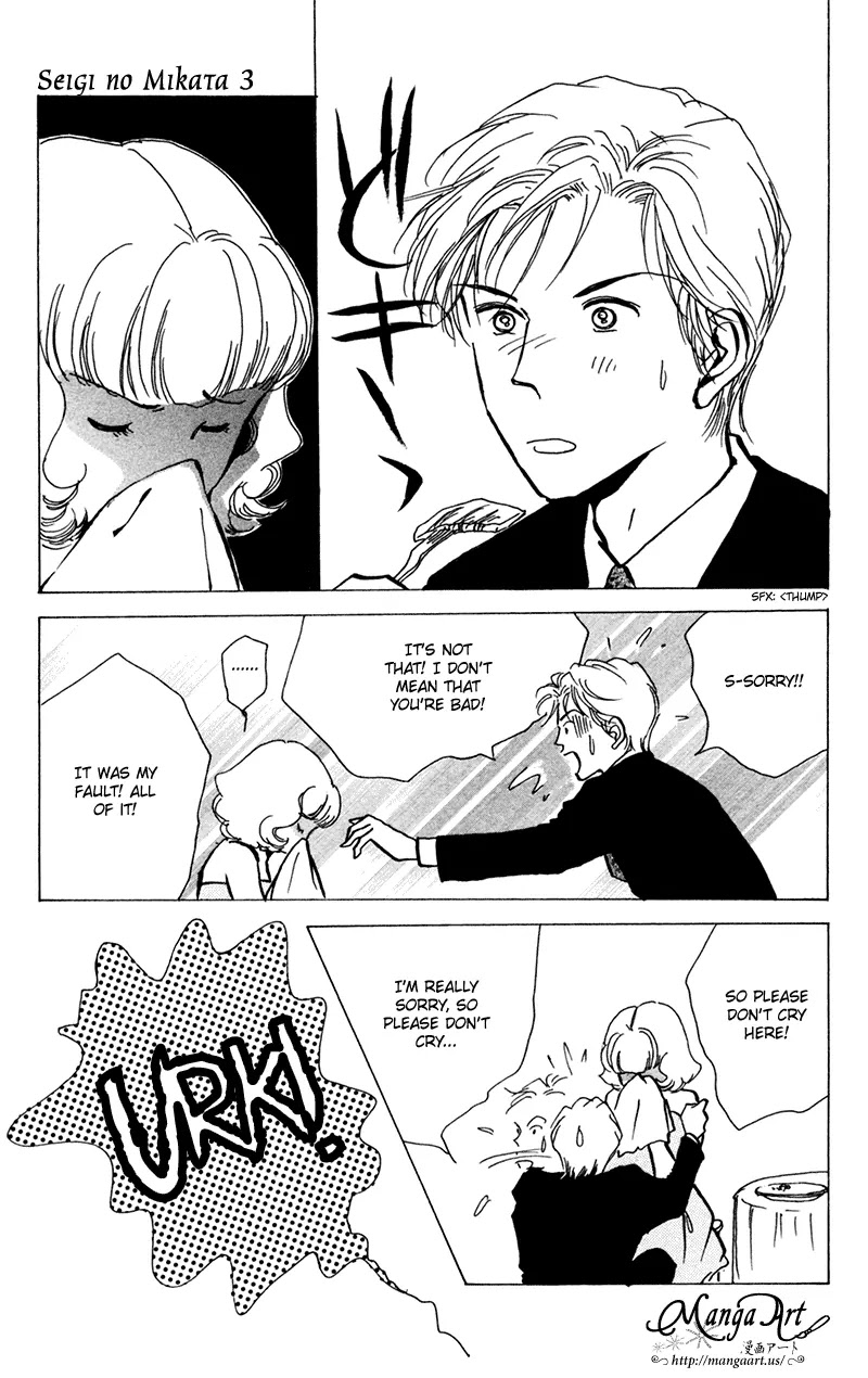 Seigi no Mikata Chapter 12 page 31 - Chapter 12