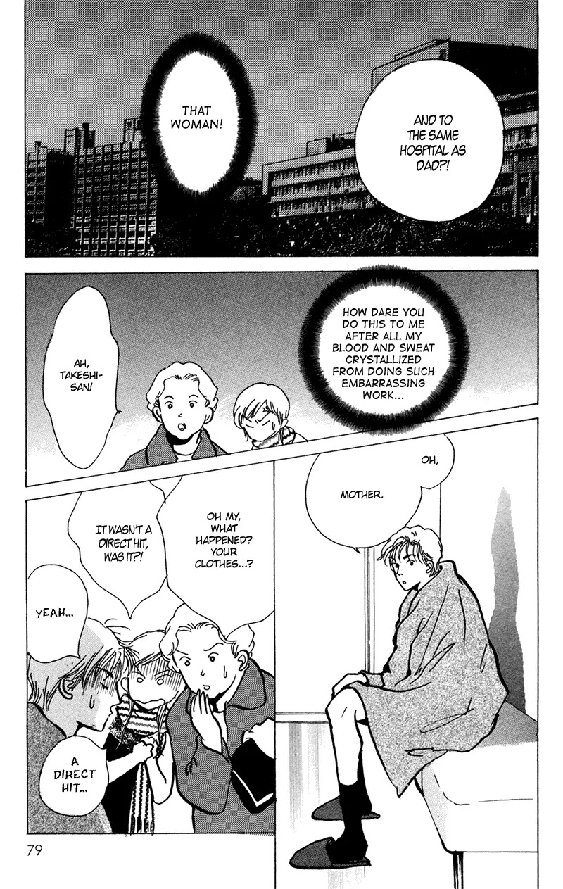 Seigi no Mikata Chapter 12 page 33 - Chapter 12