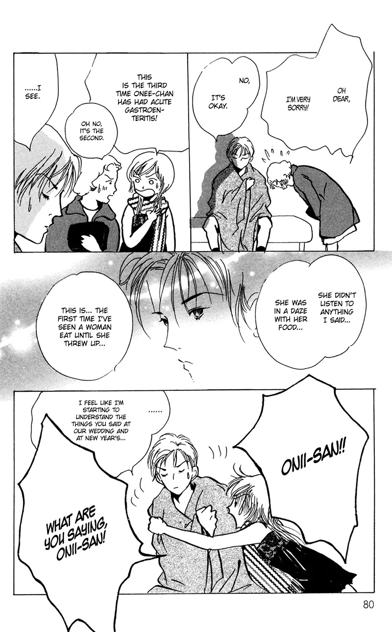 Seigi no Mikata Chapter 12 page 34 - Chapter 12