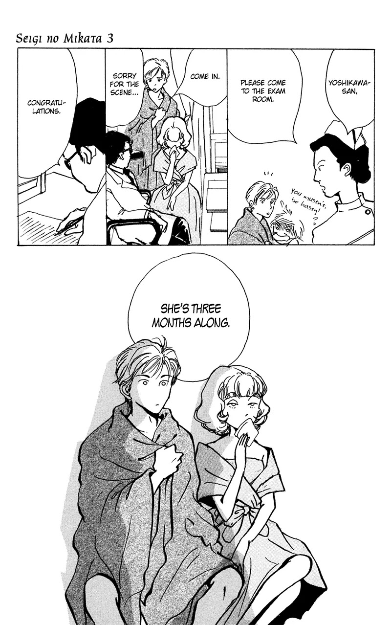 Seigi no Mikata Chapter 12 page 35 - Chapter 12
