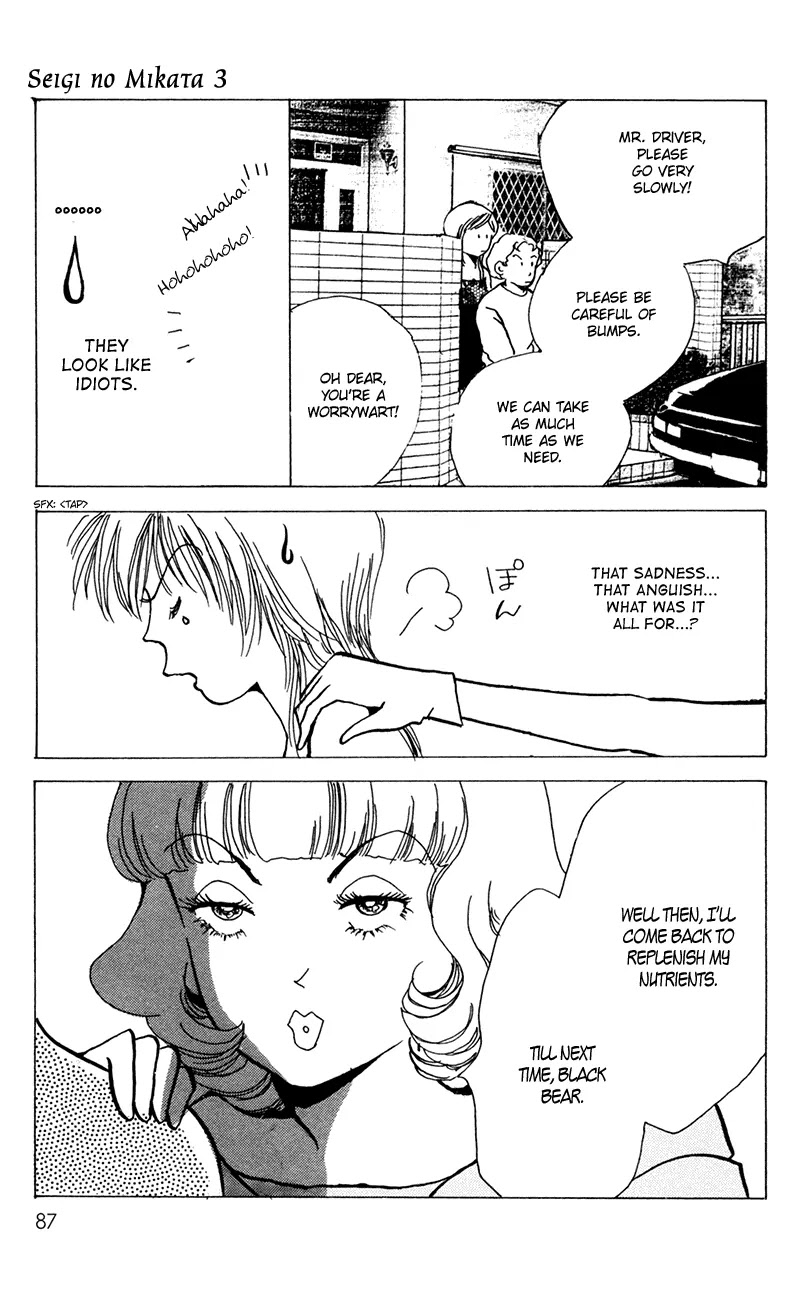 Seigi no Mikata Chapter 12 page 41 - Chapter 12