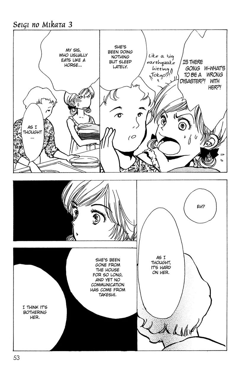 Seigi no Mikata Chapter 12 page 7 - Chapter 12