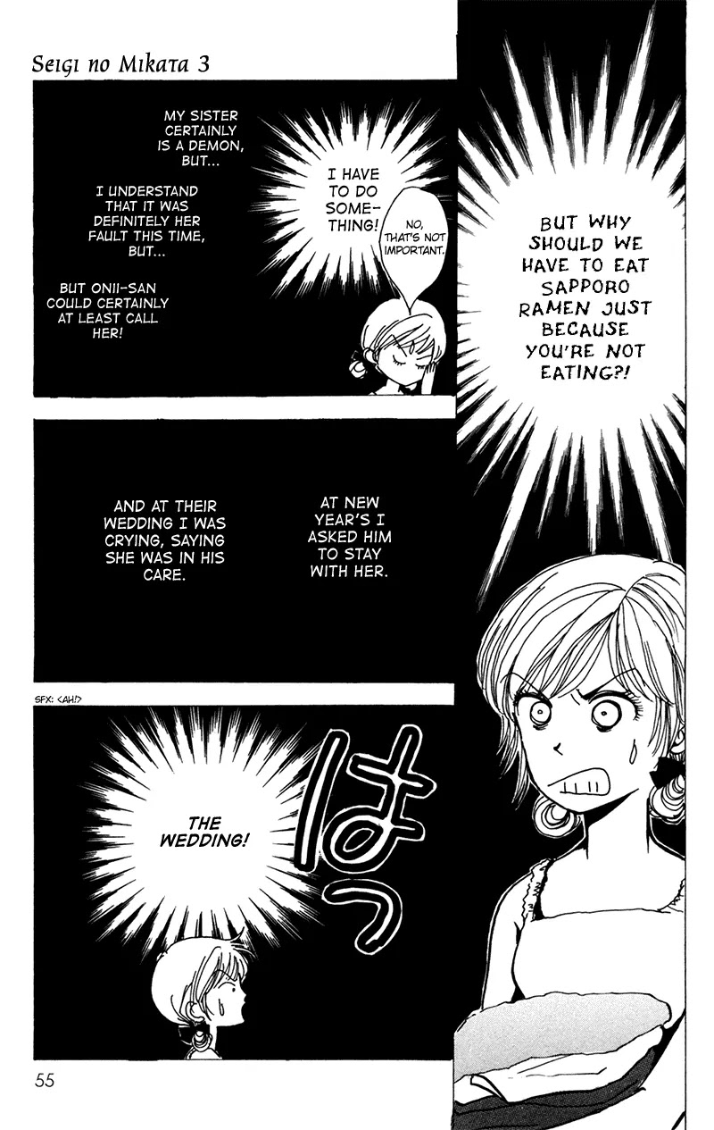 Seigi no Mikata Chapter 12 page 9 - Chapter 12