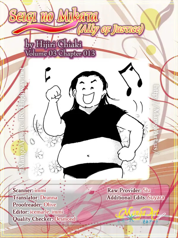 Seigi no Mikata Chapter 13 page 1 - Chapter 13