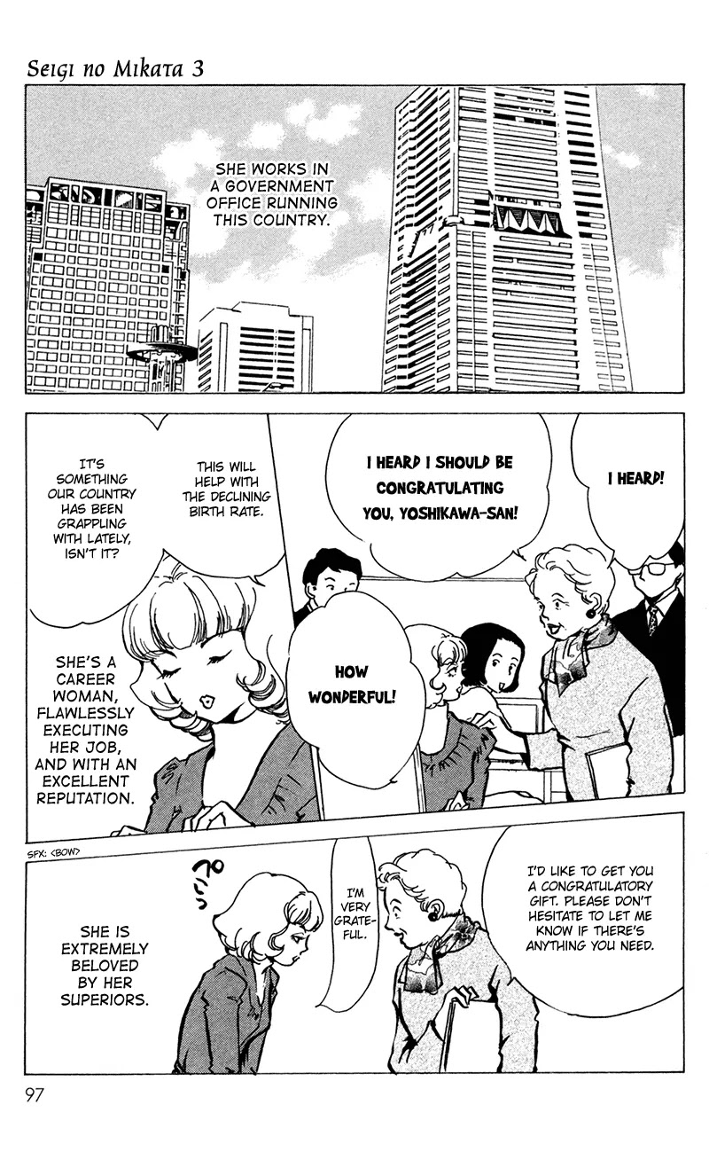 Seigi no Mikata Chapter 13 page 11 - Chapter 13