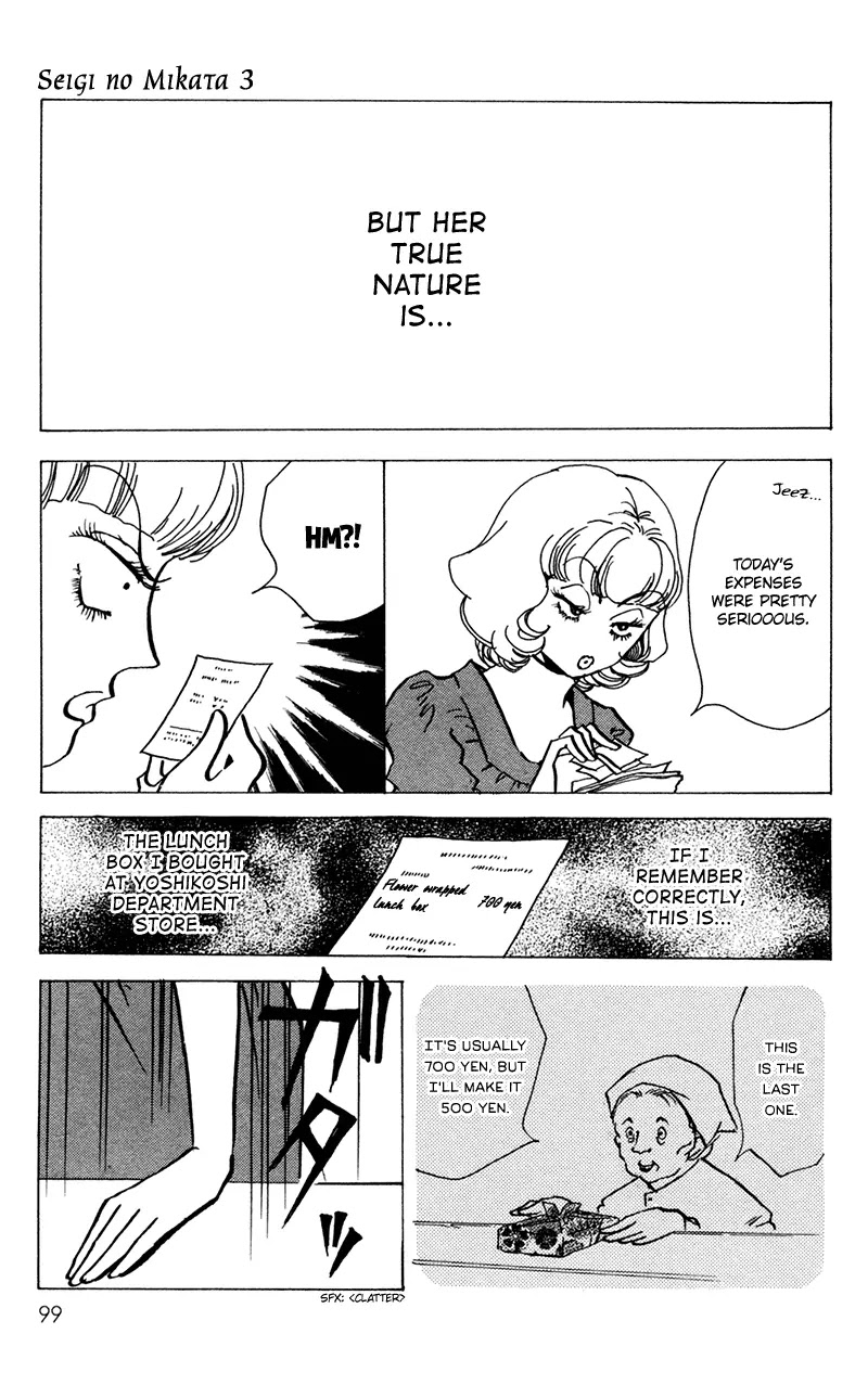 Seigi no Mikata Chapter 13 page 13 - Chapter 13