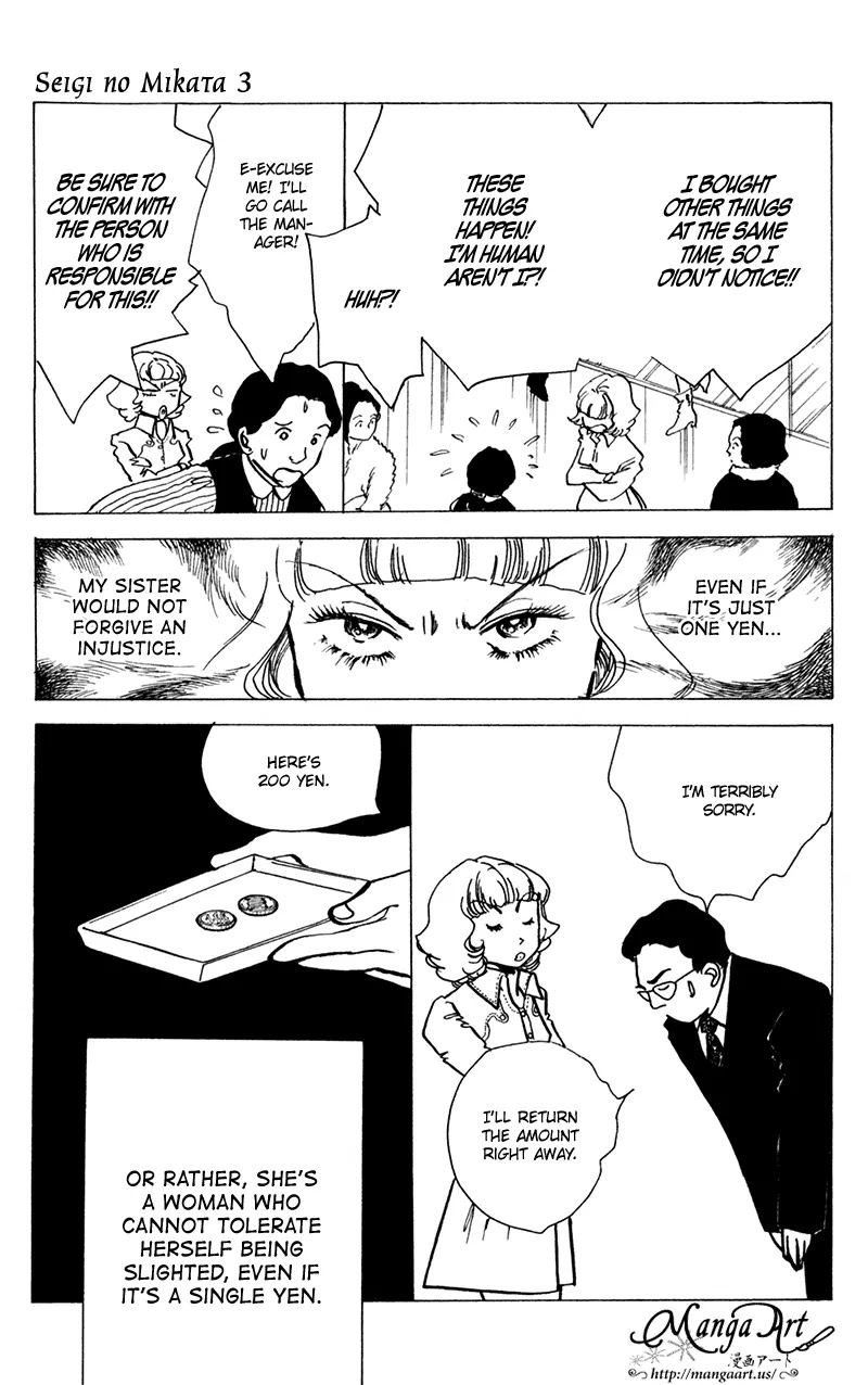 Seigi no Mikata Chapter 13 page 15 - Chapter 13