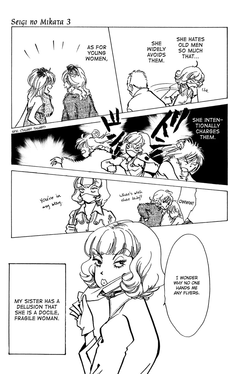 Seigi no Mikata Chapter 13 page 17 - Chapter 13