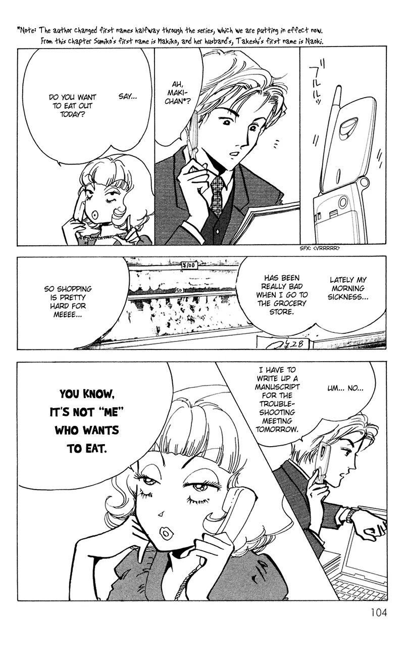 Seigi no Mikata Chapter 13 page 18 - Chapter 13