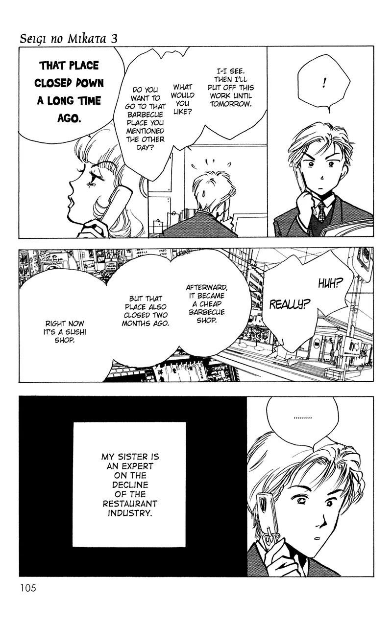Seigi no Mikata Chapter 13 page 19 - Chapter 13