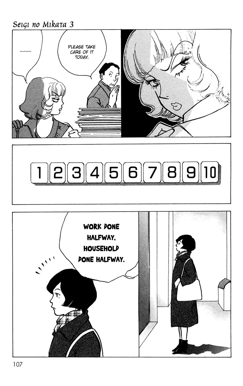 Seigi no Mikata Chapter 13 page 21 - Chapter 13