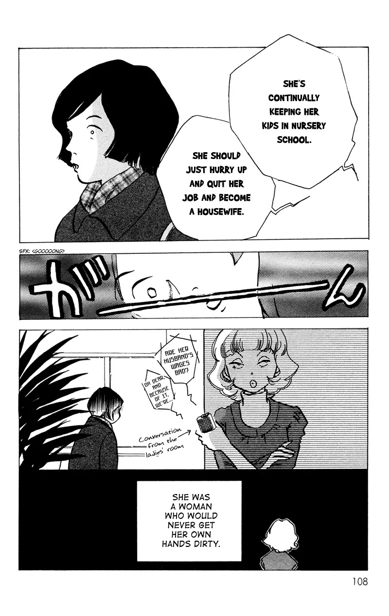 Seigi no Mikata Chapter 13 page 22 - Chapter 13