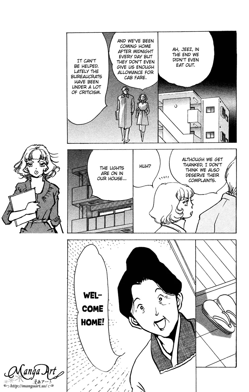 Seigi no Mikata Chapter 13 page 23 - Chapter 13