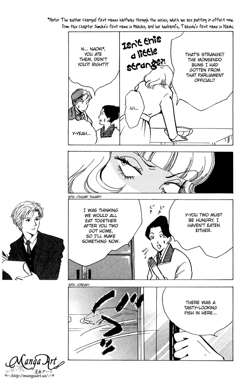 Seigi no Mikata Chapter 13 page 25 - Chapter 13