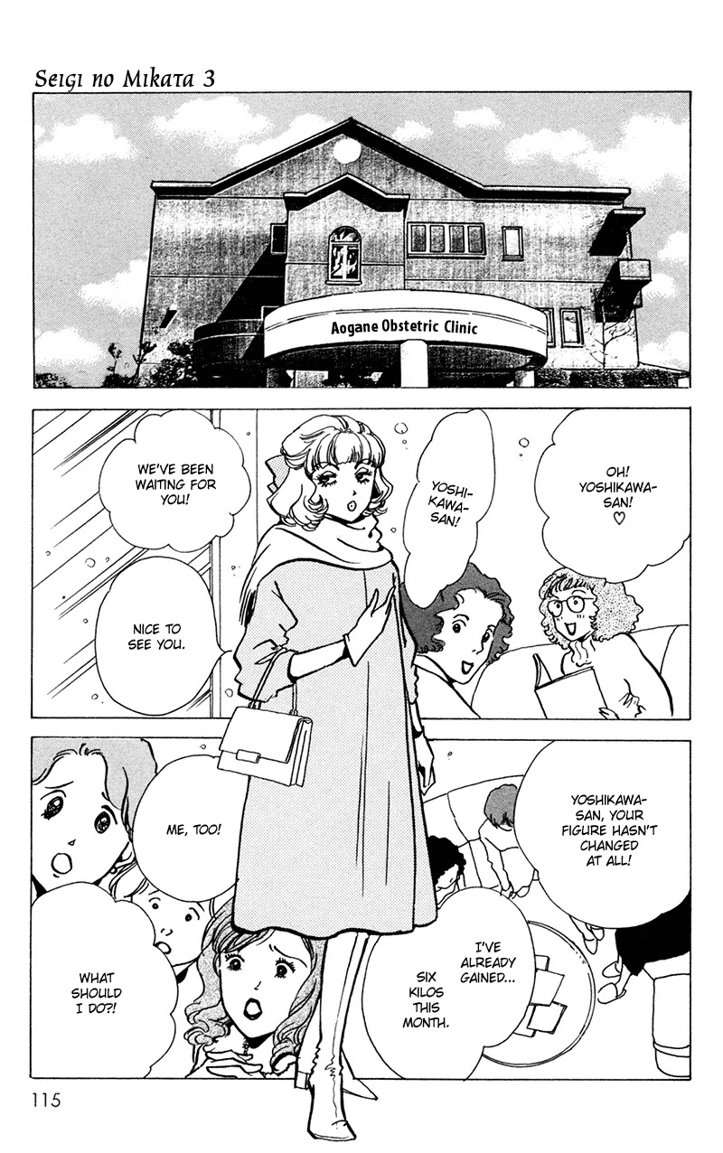 Seigi no Mikata Chapter 13 page 29 - Chapter 13