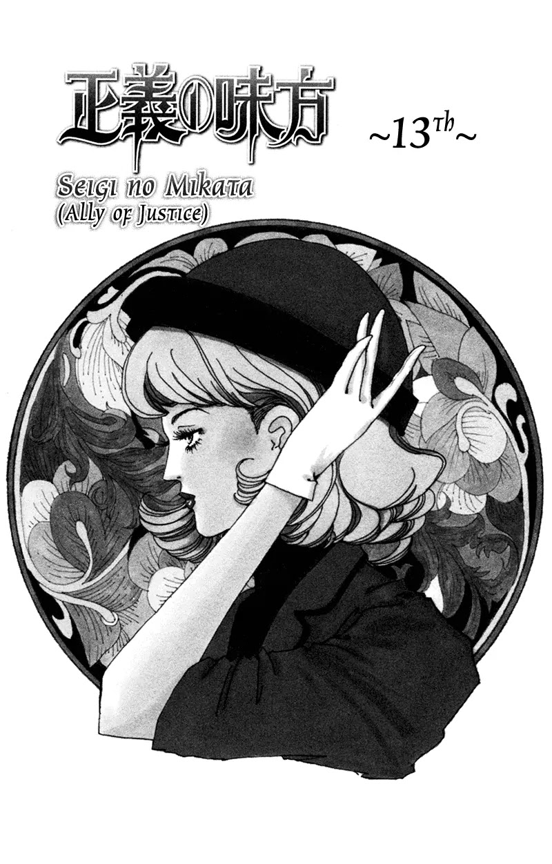Seigi no Mikata Chapter 13 page 3 - Chapter 13