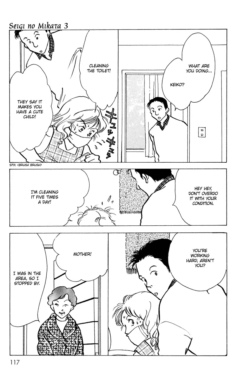 Seigi no Mikata Chapter 13 page 31 - Chapter 13