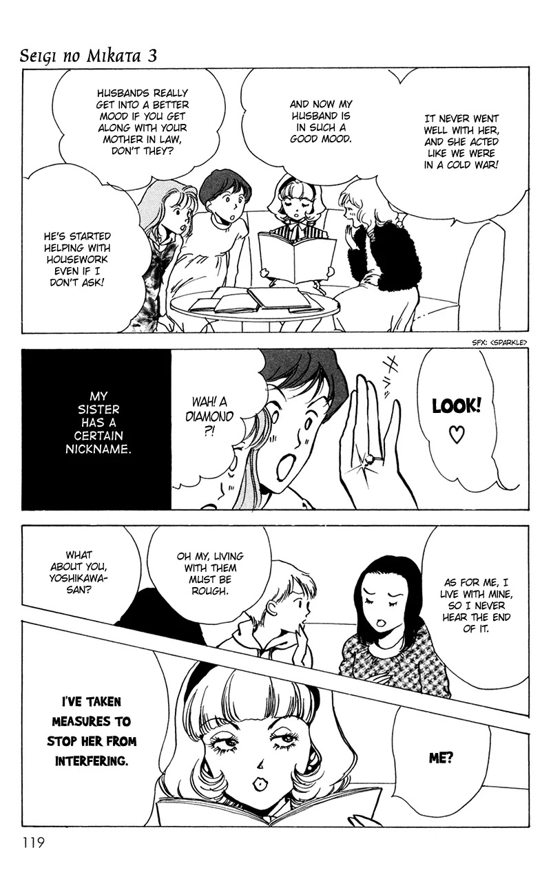 Seigi no Mikata Chapter 13 page 33 - Chapter 13