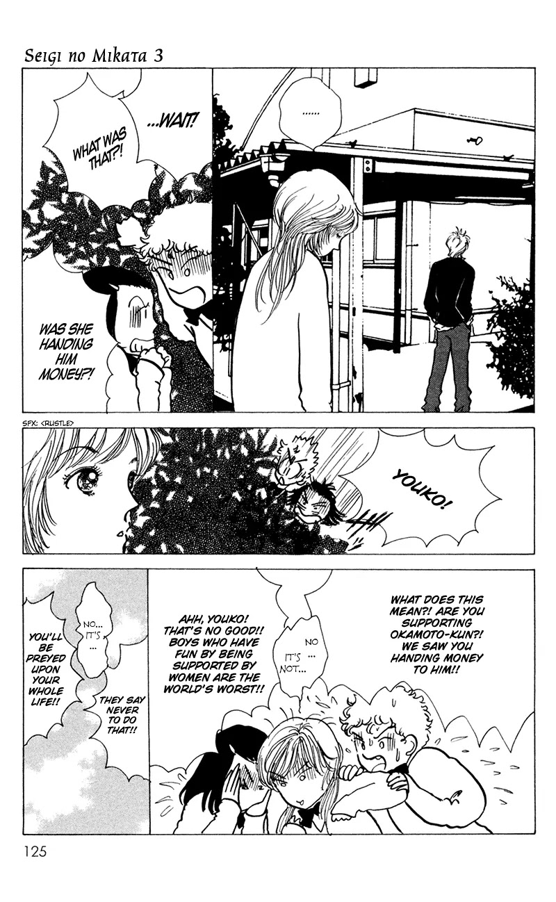 Seigi no Mikata Chapter 13 page 39 - Chapter 13